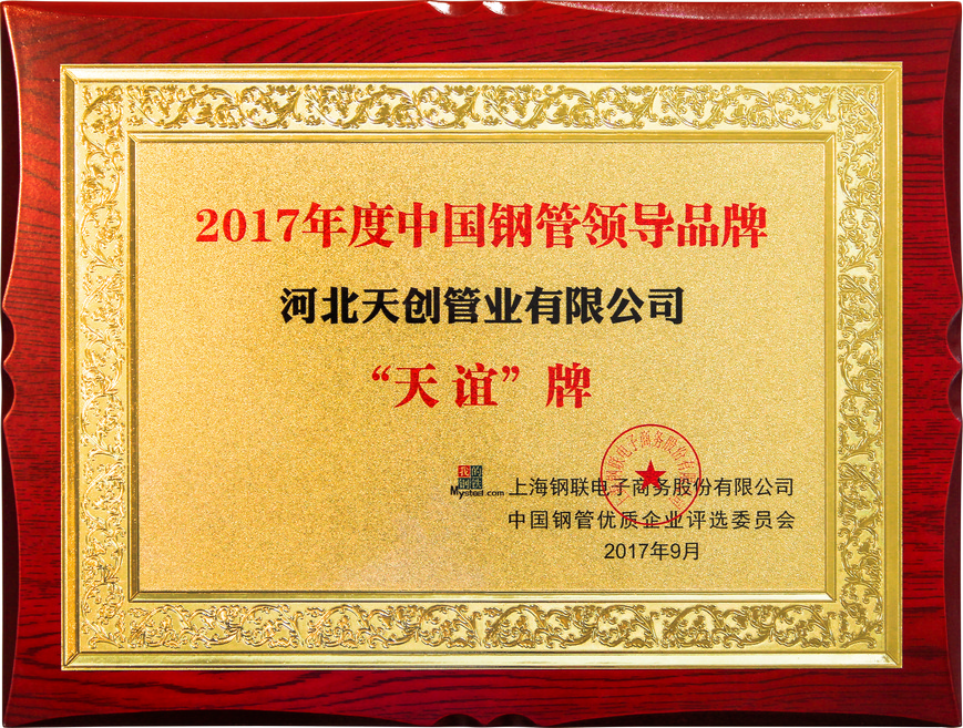 河北尊龙凯时人生就是博新材料科技有限公司